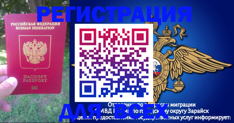 прописка для кредита в Коряжме